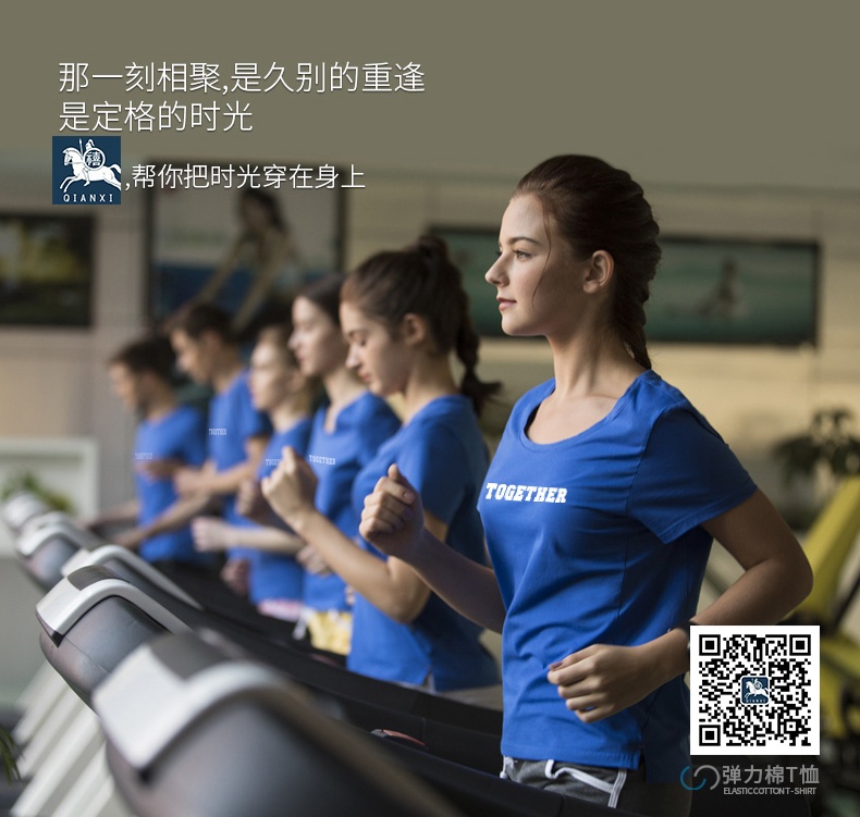 鄭州廣告衫
